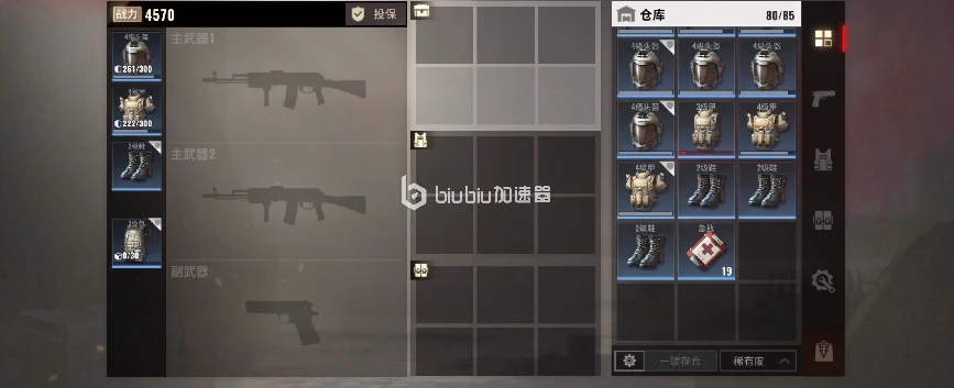 废土垃圾佬橙卡怎么得 橙卡获取方法介绍