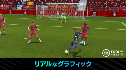 FIFA Mobile（日服）