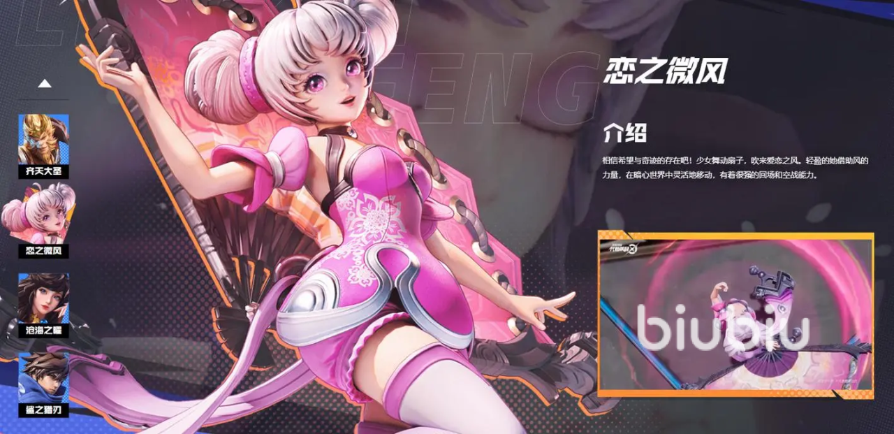 王者荣耀星之破晓是什么类型 王者荣耀星之破晓是养成吗