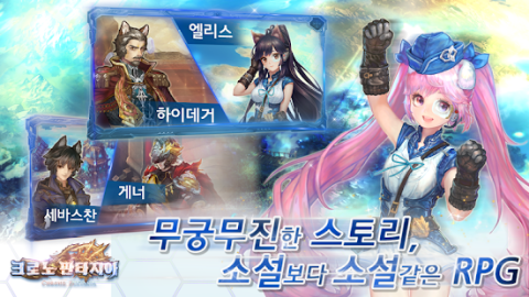 时之幻想曲（韩服）