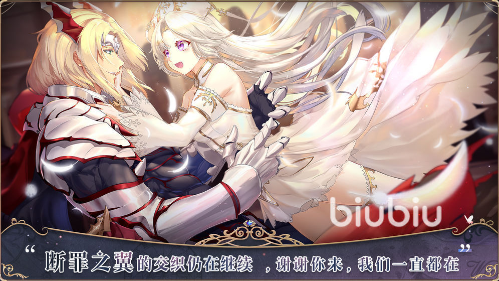 风色幻想命运传说兑换码有哪些 风色幻想命运传说兑换码分享