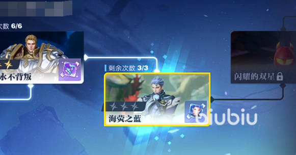 星之破晓日落森林怎么样 星之破晓日落森林介绍