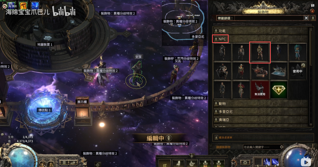 离线交易仓库使用和转换教程