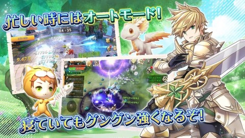 夜光森林：被选上的三位勇者