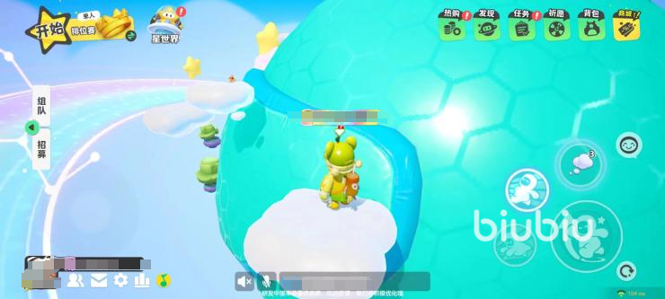 元梦之星广场彩蛋是什么 元梦之星彩蛋分享