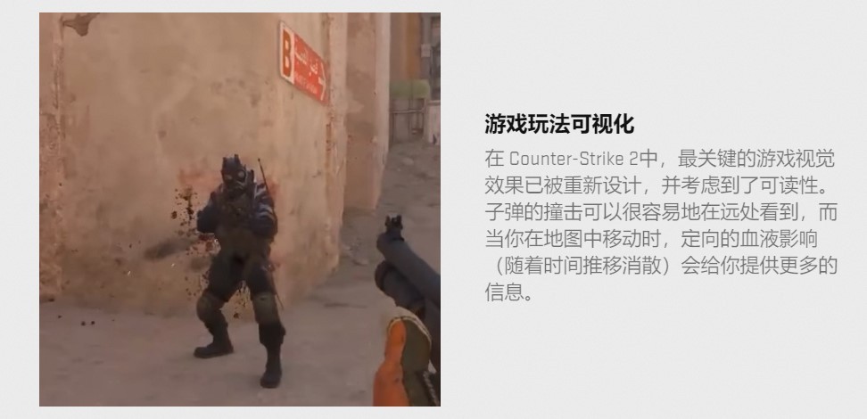 CSGO2正式公布！更新内容前瞻！