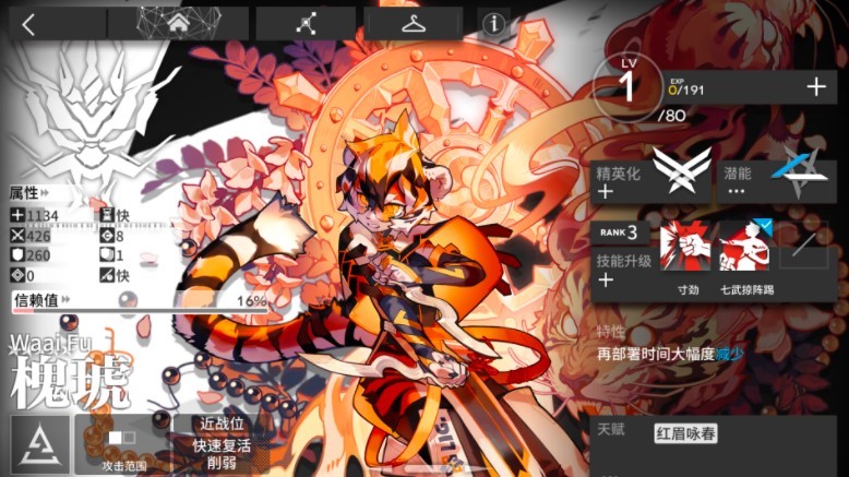 明日方舟3月3日up池哪个干员厉害