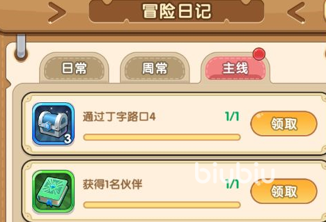 我叫MT经典再现技能书怎么获取 技能获取方法详解