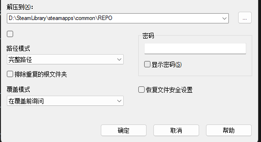 R.E.P.O 汉化MOD安装教学