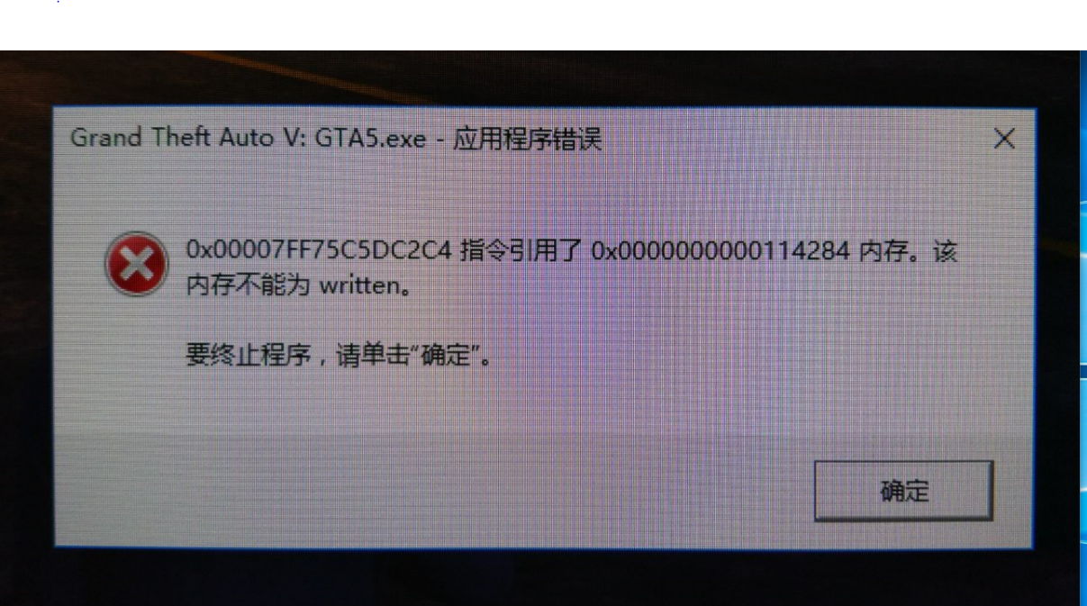 gta5增强版进不去怎么办 gta5增强版闪退怎么解决