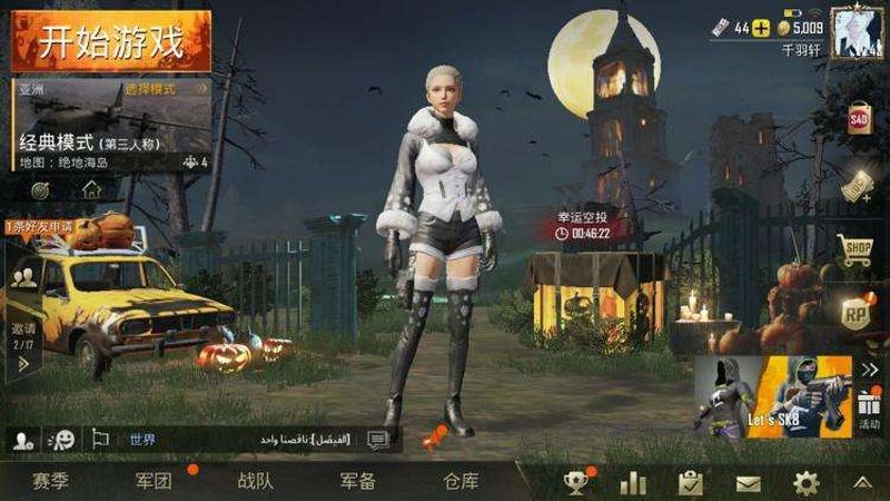 《PUBG M》国际服怎样氪金？在哪氪金？图文教程详解