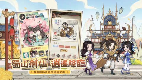 道天录-种田修仙自在经营