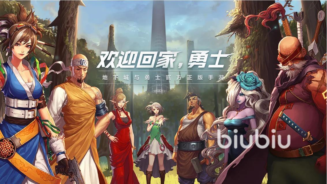 地下城与勇士手游骨戒哪里刷 骨戒怎么得攻略