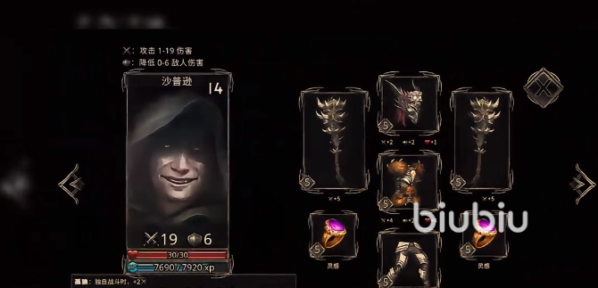 部落与战争哪个英雄好 部落与战争开局选哪个英雄