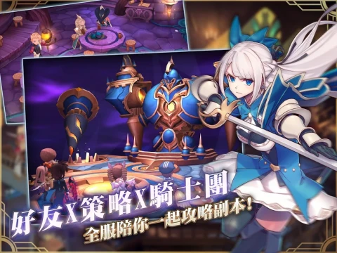 Knight:卡美洛之心