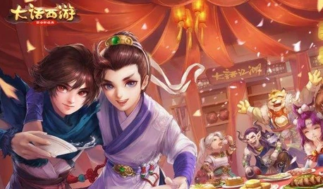 大话西游隐藏任务怎么打 隐藏任务攻略分享