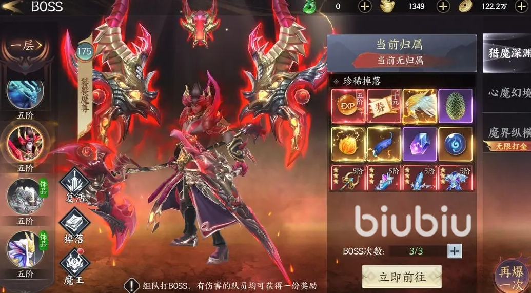 天堂魔狱手游礼包领取方式 天堂魔狱手游兑换码有哪些