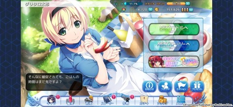 グリザイア クロノスリベリオン