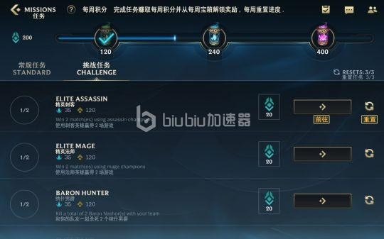 英雄联盟手游翻译汇总