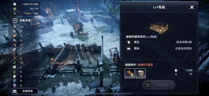 黑色沙漠怎么扩张马的位置马的位置扩张攻略 Biubiu加速器 黑色沙漠怎么扩张马的位置马的位置扩张攻略 Biubiu加速器