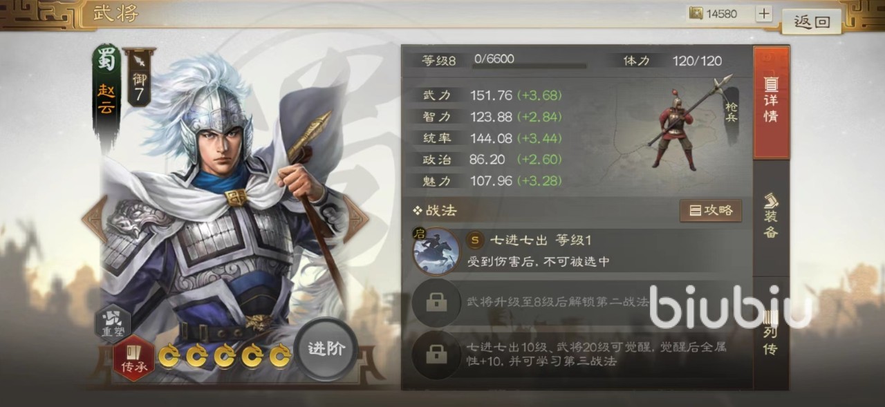 三国志战棋版举荐武将怎么选 强势举荐武将选择推荐