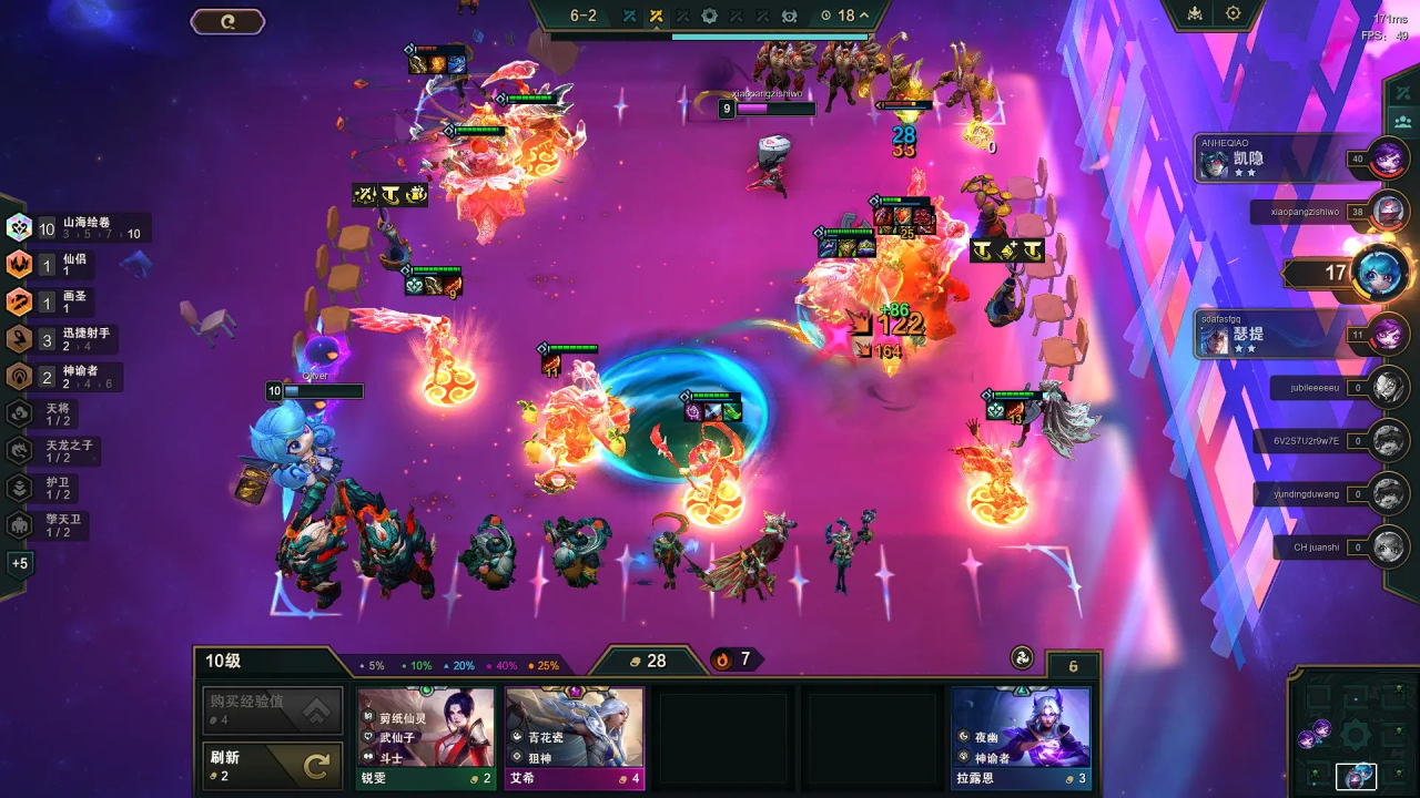 云顶之弈S11赛季资讯