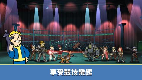 辐射：避难所 Online（台服）