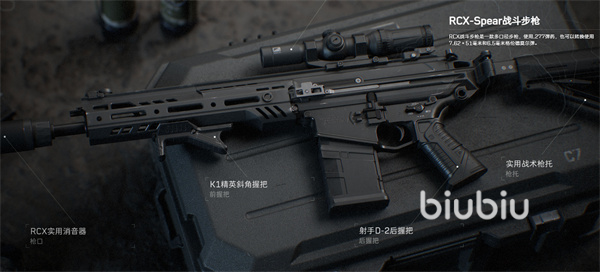 三角洲行动手游新武器介绍 三角洲行动手游新武器强度一览