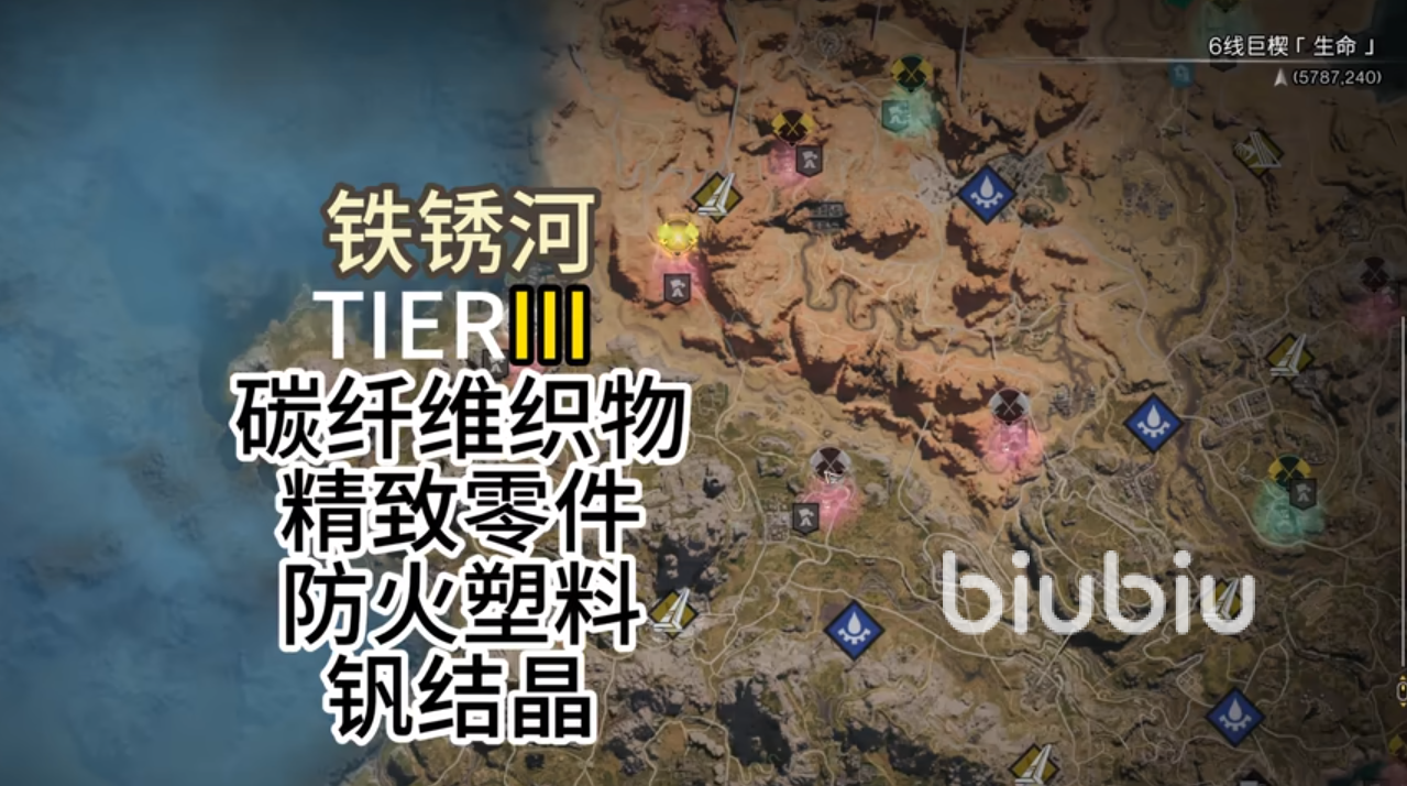 七日世界地图资源探索攻略 七日世界地图各区域资源分布一览