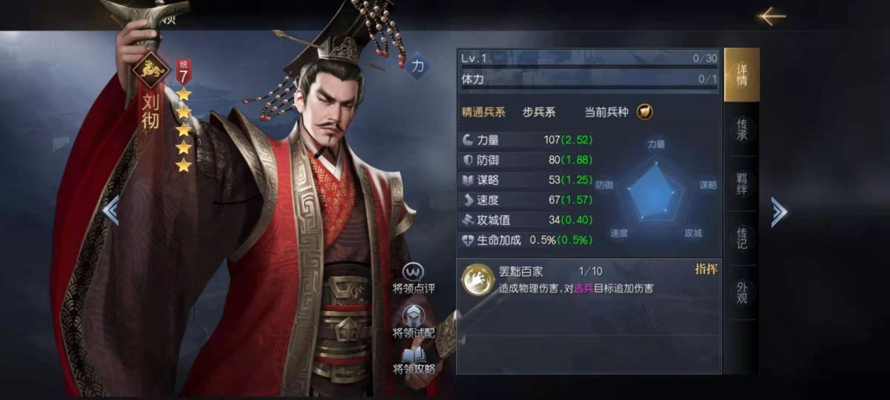 征服与霸业都有哪些将领各文明武将图鉴介绍 Biubiu加速器 征服与霸业都有哪些将领各文明武将图鉴介绍 Biubiu加速器