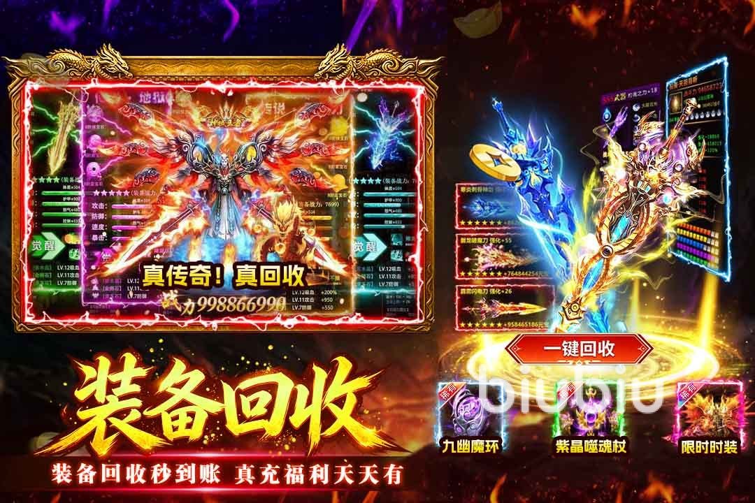 万道武神加速器使用教程