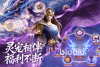 逆袭的仙王玩法有哪些 逆袭的仙王玩法分享