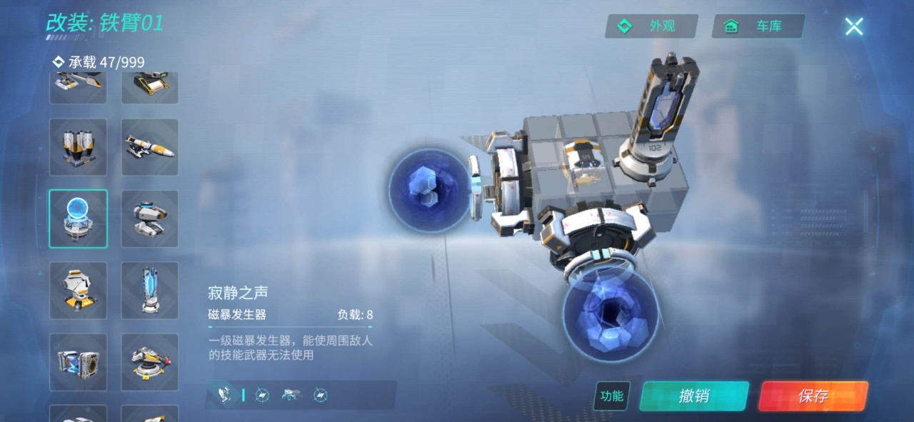 重装上阵隐藏武器有哪些 藏在暗处的杀手 Biubiu加速器 重装上阵隐藏武器有哪些 藏在暗处的杀手 Biubiu加速器
