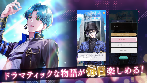 摩根偶像乙女游戏