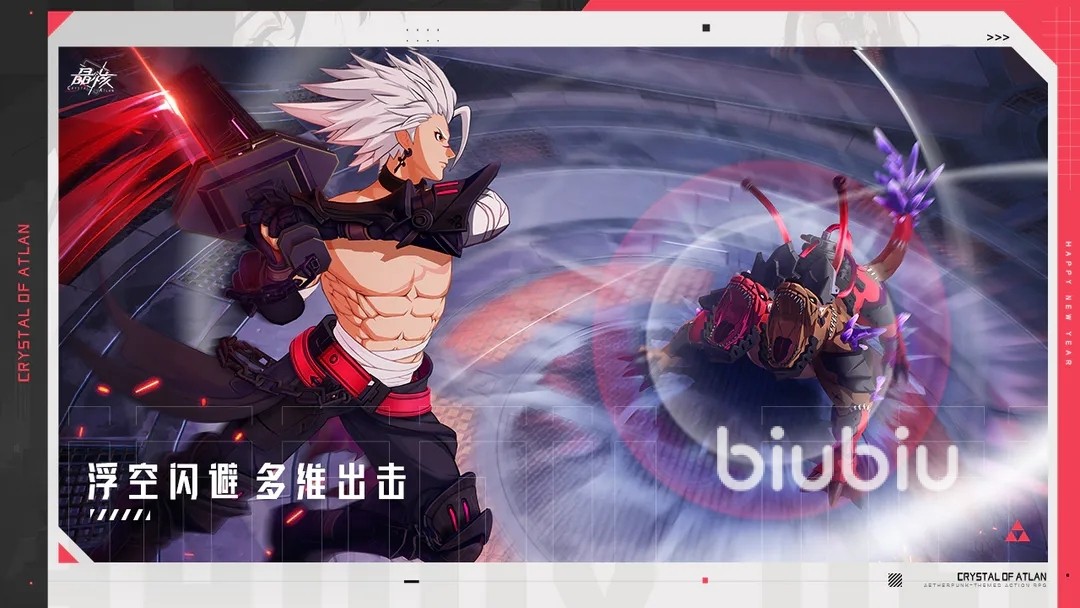 晶核手游选择哪个职业更强 coa手游入门职业推荐