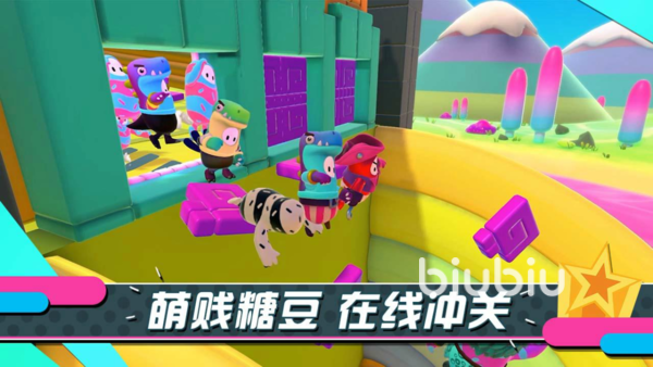 糖豆人需要什么电脑配置 配置要求高吗