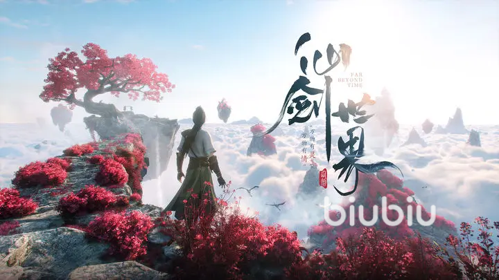 仙剑世界所有职业是哪些 仙剑世界所有职业介绍