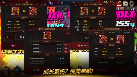 Dark Knight : Idle RPG game