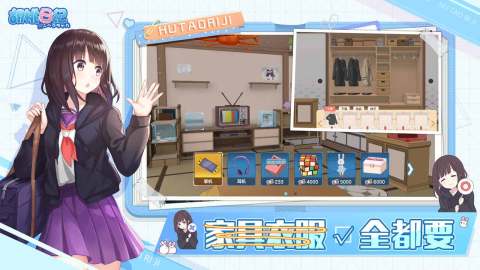 胡桃日记：表情包少女menhera