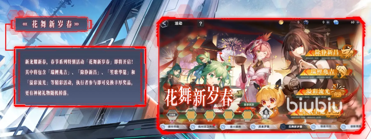 幻塔明日香如何获得 幻塔明日香角色获取方法介绍