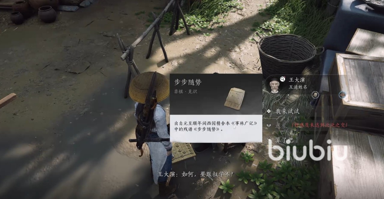 燕云十六声棋谱大全 燕云十六声棋谱怎么下