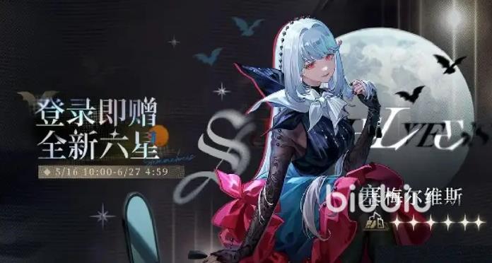 重返未来19992024端午节活动爆料 重返未来1999端午节活动预览