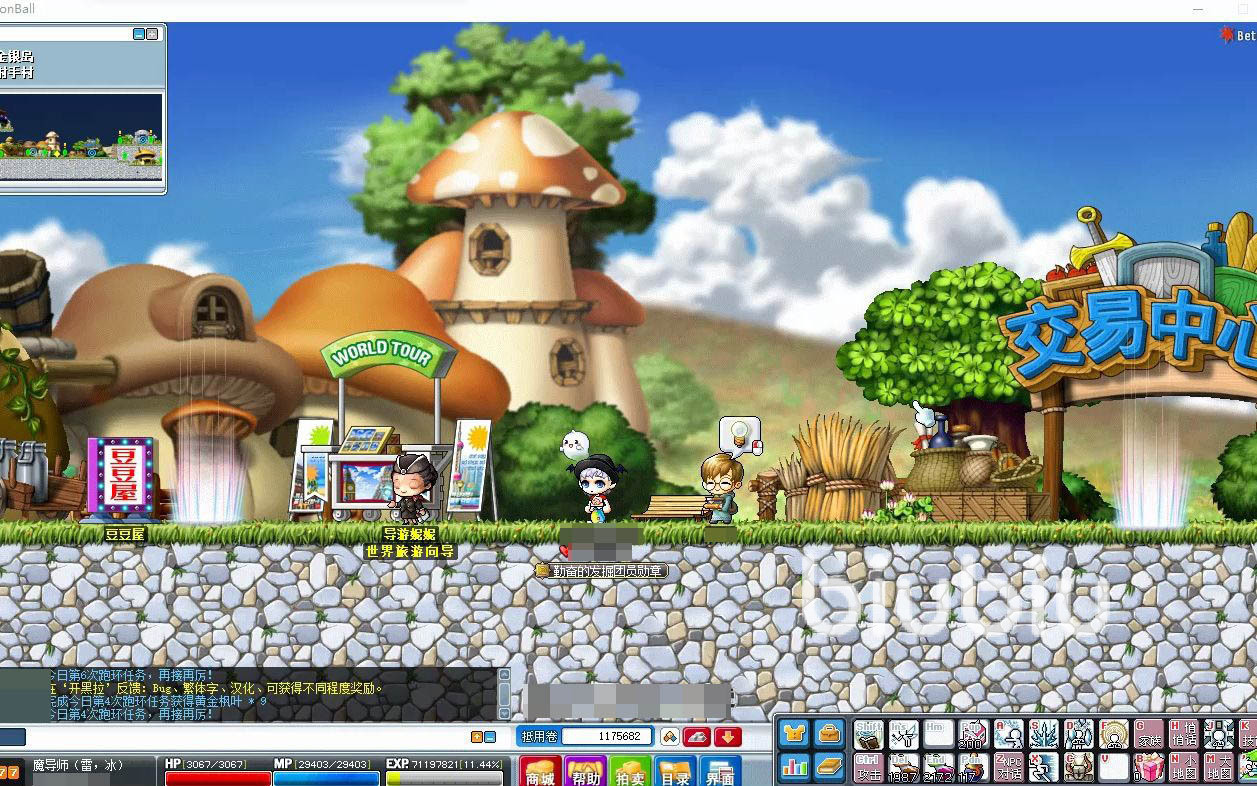 冒险岛加速器有什么用冒险岛加速器推荐_biubiu加速器