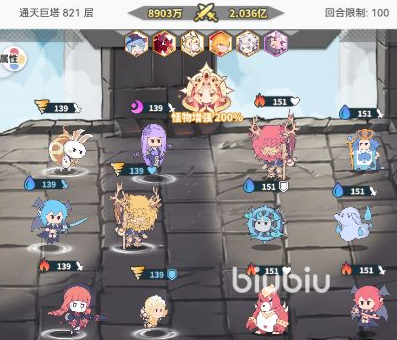 使魔计划最强搭配阵容 使魔计划最强阵容推荐