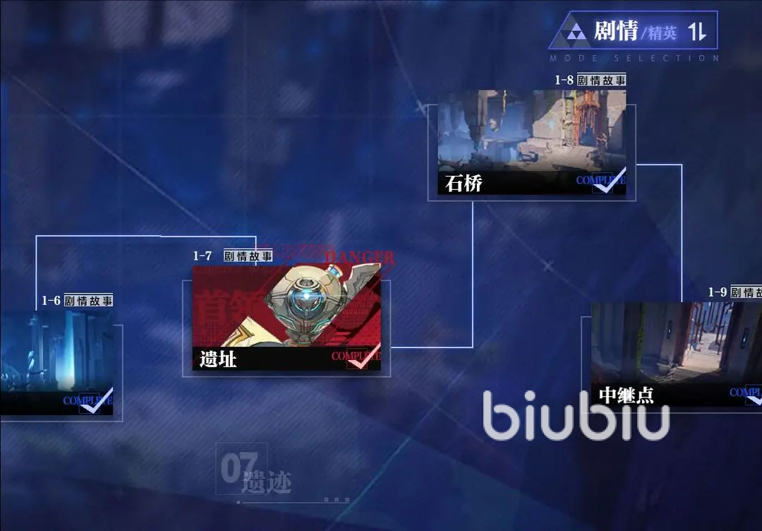 晶核coa枪炮师怎么样 枪炮师强度解析