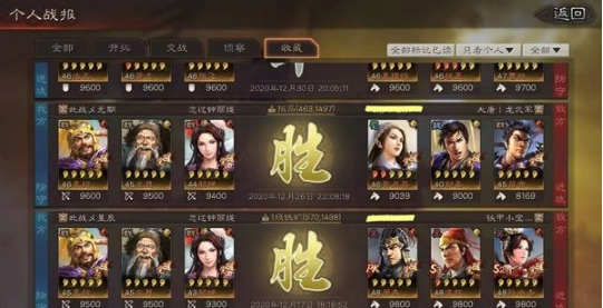 三国志战略版平民群弓阵容怎么玩群弓阵容玩法详解 Biubiu加速器 三国志战略版平民群弓阵容怎么玩群弓阵容玩法详解 Biubiu加速器