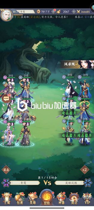 放置与召唤韩信最强铭文搭配韩信铭文搭配推荐 Biubiu加速器 放置与召唤韩信最强铭文搭配韩信铭文搭配推荐 Biubiu加速器
