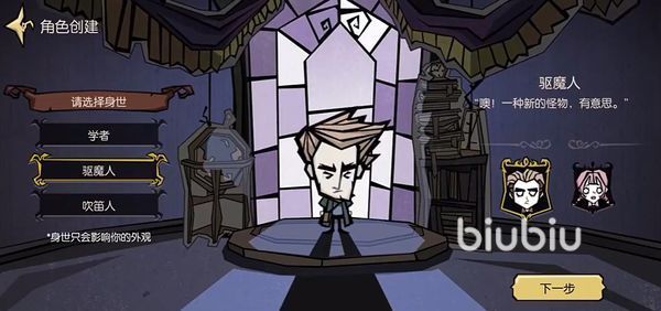 饥荒新家园进不去怎么办 饥荒新家园无法进入解决方法