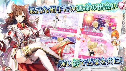 夜光森林：被选上的三位勇者