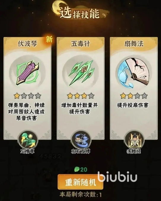 行侠仗义五千年攻略大全 行侠仗义五千年新手怎么玩